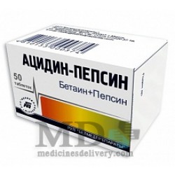 Acidin-pepsinum tablets 250mg #50
