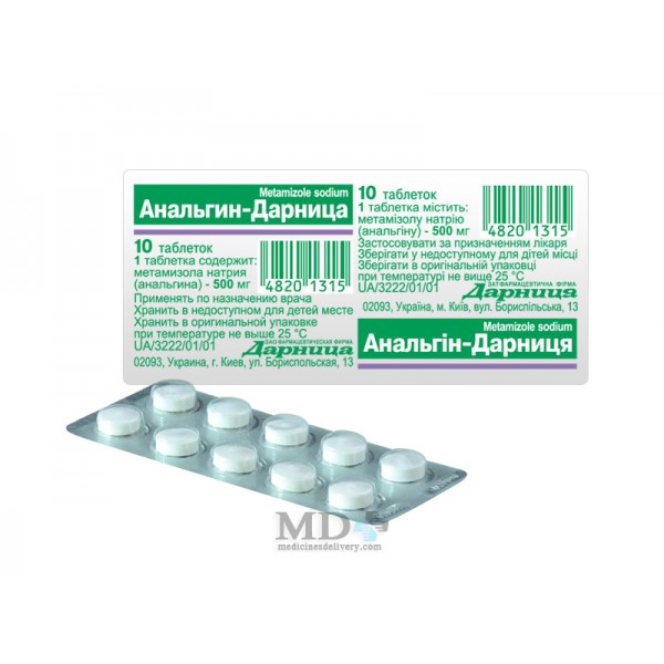 Analginum tablets 500mg #10