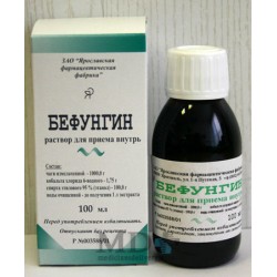 Befungin (Befunginum) oral solutoin 100ml