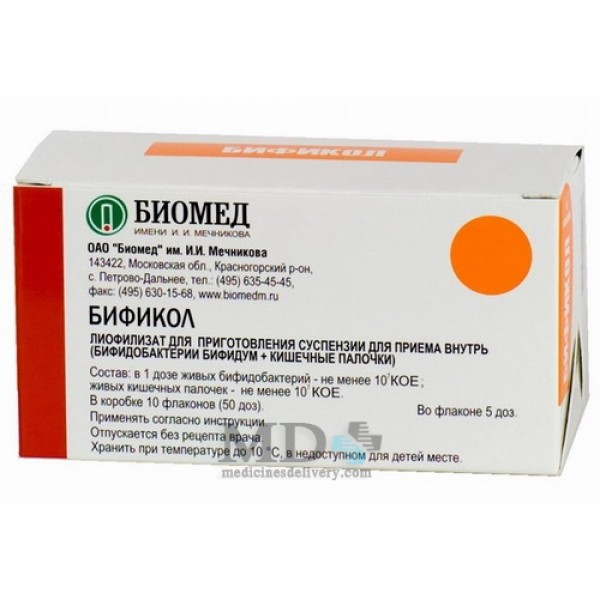 Bificol siccum #10 (5 doses)