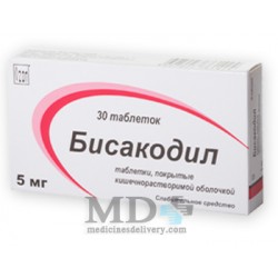 Bisacodyl (Bisacodylum) tablets 5mg #30