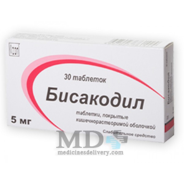 Bisacodyl (Bisacodylum) tablets 5mg #30