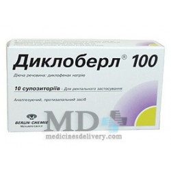 Dicloberl suppositories 100mg #10