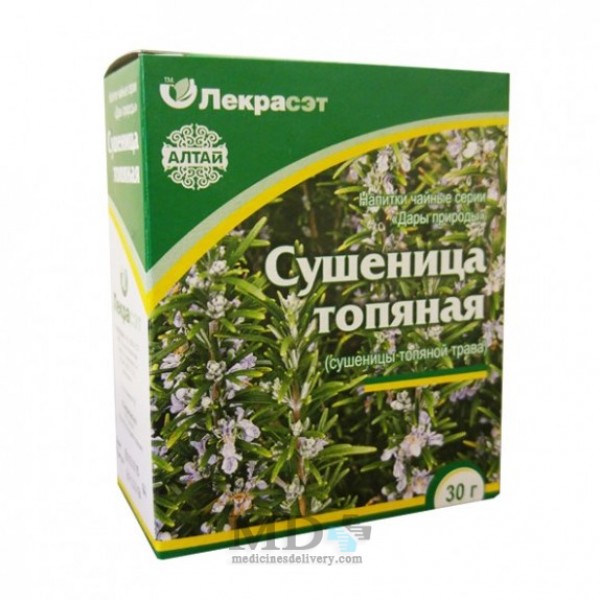 Herba Gnaphalii uliginosi 30g (Nottonweed)