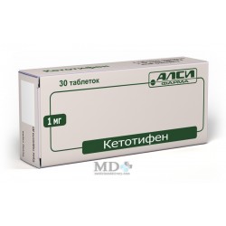 Ketotifen tablets 1mg #30