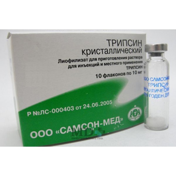 Trypsin amp. 10mg #10