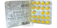 Allochol (Allocholum) tablets 210mg #50