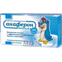 Anaferon for children #20