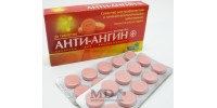 Anti-angin tablets #20