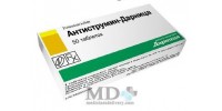 Antistrumin (Antistruminum) tabl 1mg #50