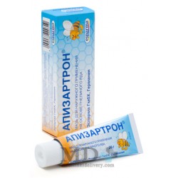 Apizatron ointment 20g