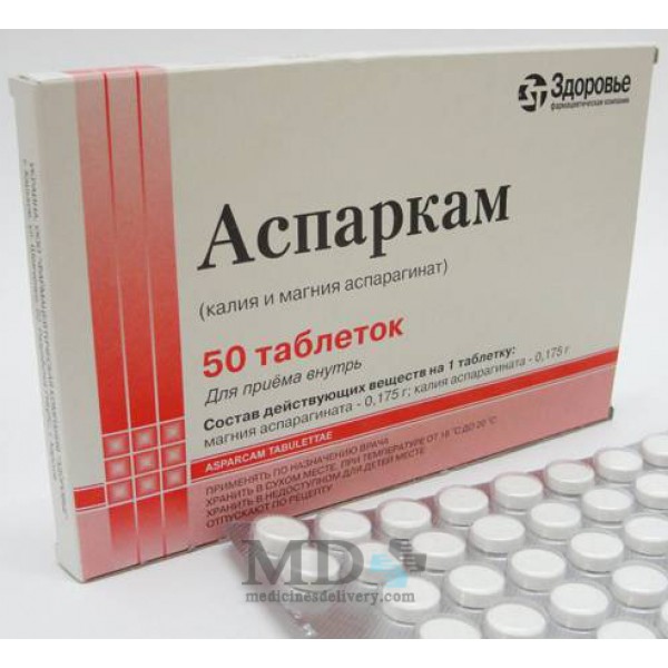 Asparcam (Asparkam) 0,5g tablets #50