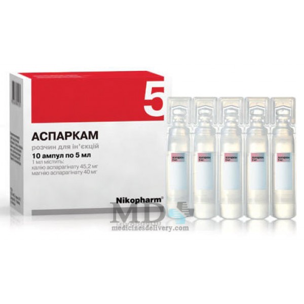 Asparcam (Asparkam) amp. 5ml #10