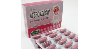 Ateroklefit 250mg #30