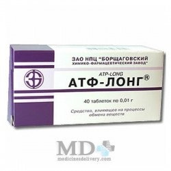 ATF-Long 0,01g #40