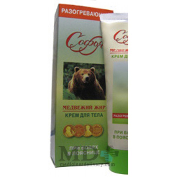 Bear fat (Medvejiy jir) 100mg