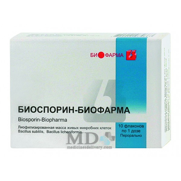 Biosporin powder ampoules 1 dose #10