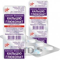 Calcii gluconas tablets 500mg #10