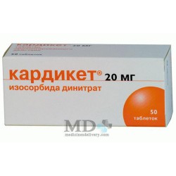 Cardiket Retard tablets 20mg #50