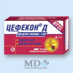 Cefecon D rectal suppositories 100mg #10