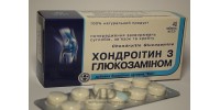 Chondroitin tablets #40