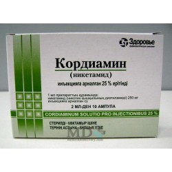 Cordiamin 25% 2ml #10