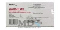 Dalargin for injection 1mg #10