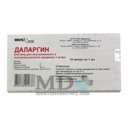 Dalargin for injection 1mg #10