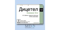 Dicetel tablets 50mg #20