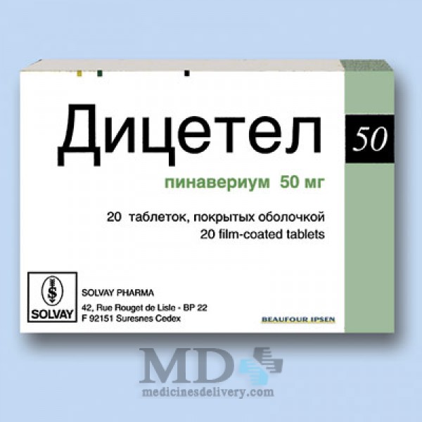 Dicetel tablets 50mg #20