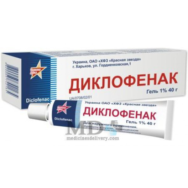 Diclofenac 1% gel 40gr