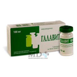 Galavit for injection 100mg #5