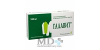 Galavit suppositories 100mg #10