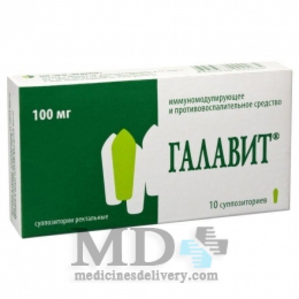 Galavit suppositories 100mg #10