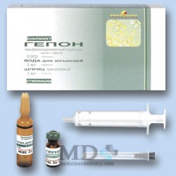 Gepon 2mg (for injection) #1