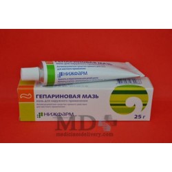 Heparin Ointment 25g