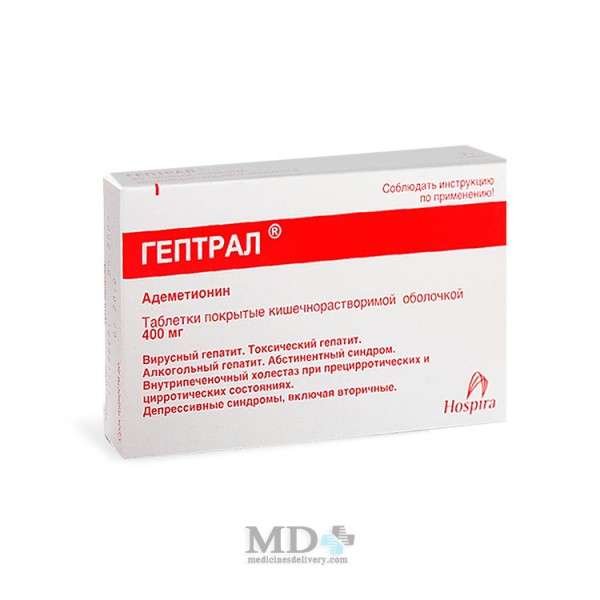 Heptral tablets 400mg #20