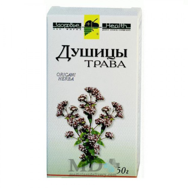 Herba Origani 50g