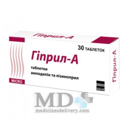 Hipril-A tablets 5mg #30