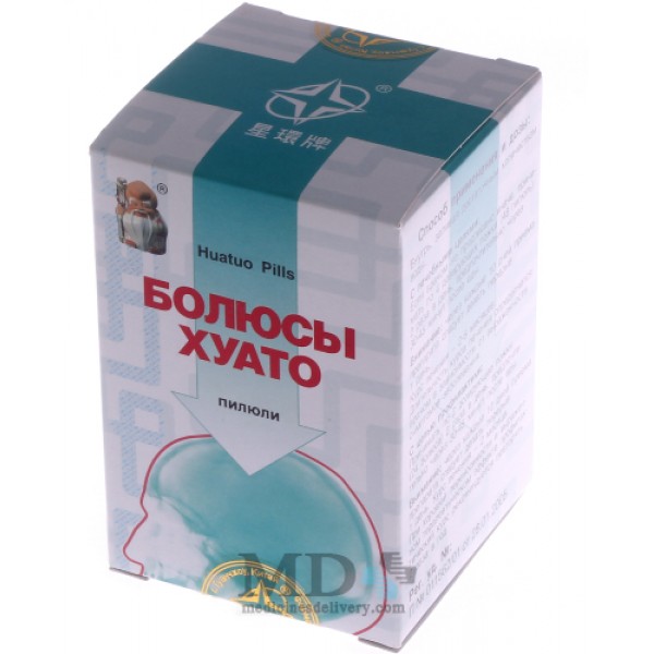 Huatuo pills 80g