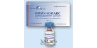 Immunomaxe for injection 200ME #3