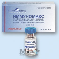 Immunomaxe for injection 200ME #3