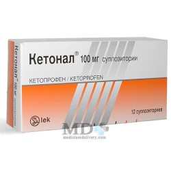 Ketonal supp. 100mg #12