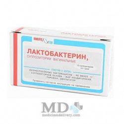 Lactobacterin suspension 5 doses #10