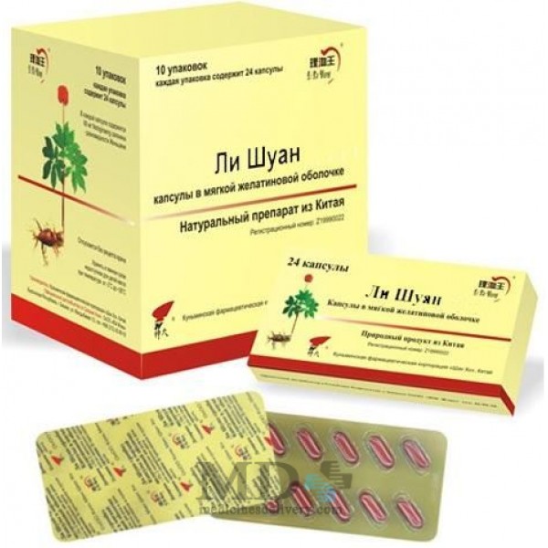 Li-Shuan thrombosis capsules #24