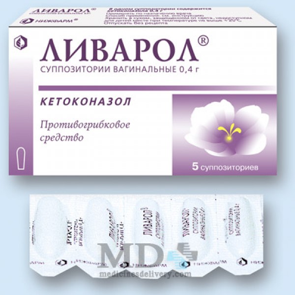 Livarol suppositories vaginal(Ketoconozole) 0.4g #5