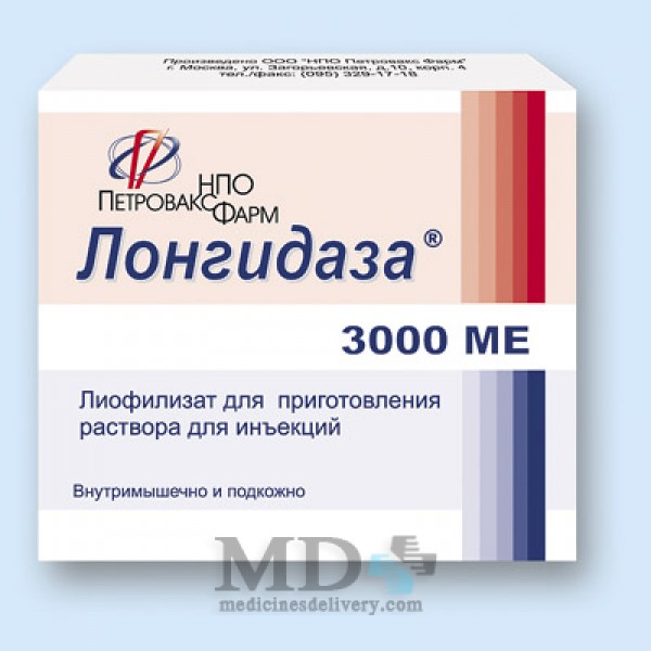 Longidaza injection (intramuscular) 3000ME #5