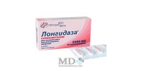 Longidaza suppositories 3000ME #10