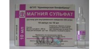 Magnesium sulfate 25% amplue 10ml #10