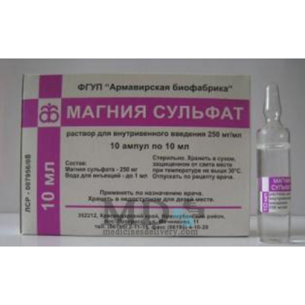 Magnesium sulfate 25% amplue 10ml #10